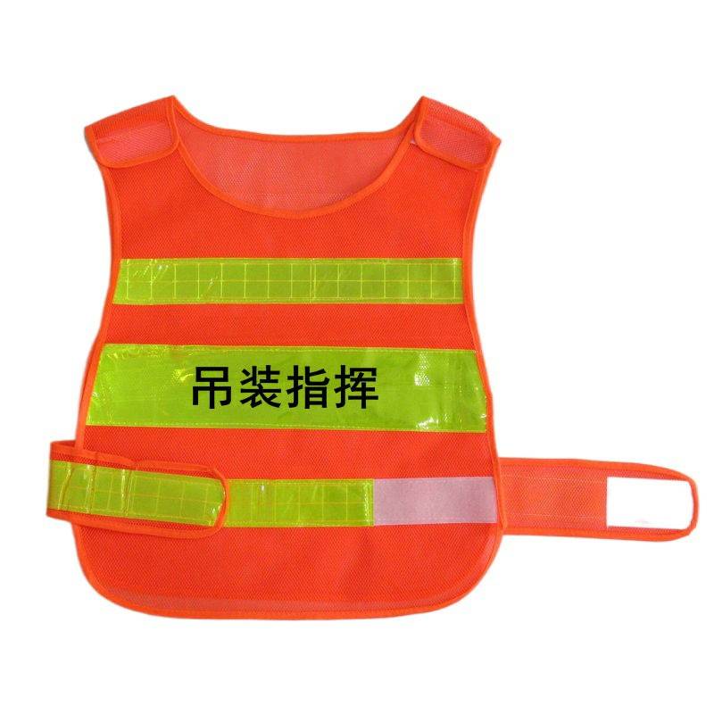 Hanging Command - Orange Red